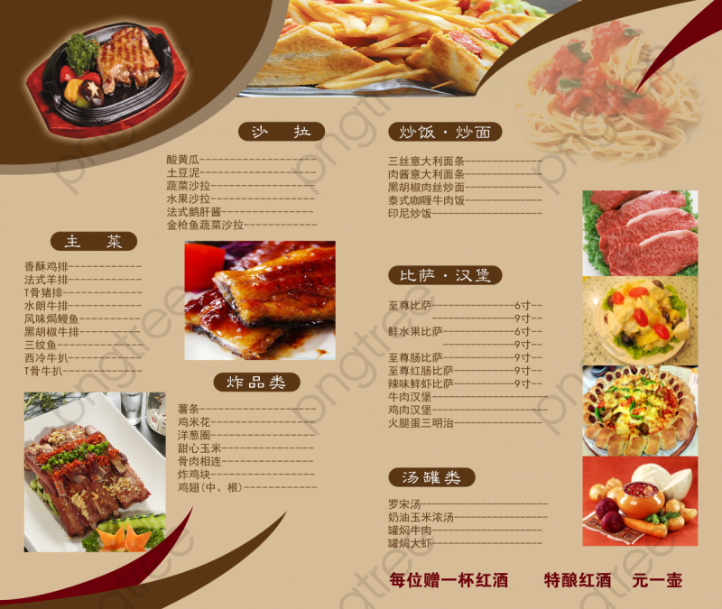 download desain menu makanan photoshop